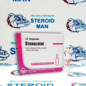 Винстрол от Абурайхан Ко (50мг1мл)